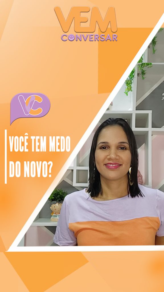 O novo te assusta?