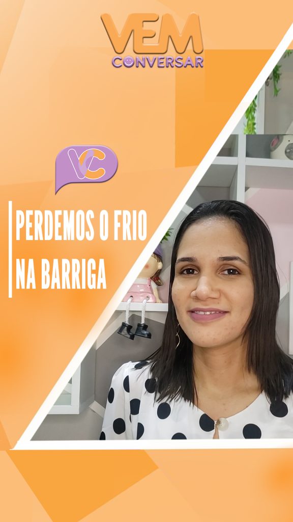 Perdemos o frio na barriga?