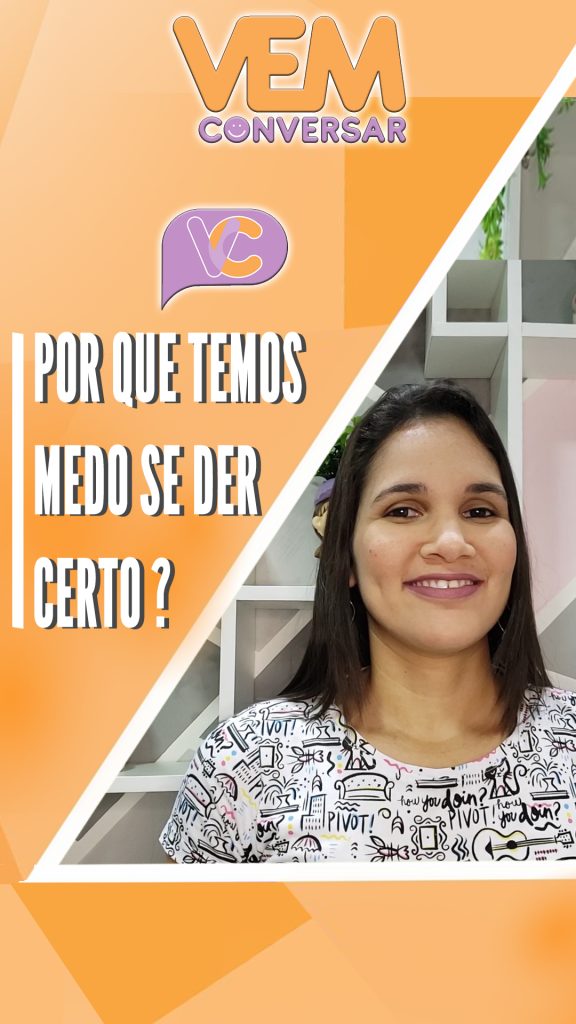 Por que temos medo do “e se dar certo”?